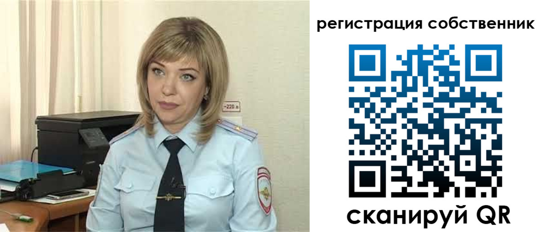 прописка для школы в Буйе